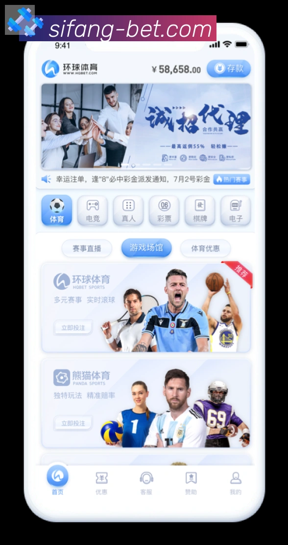 电竞直播专区